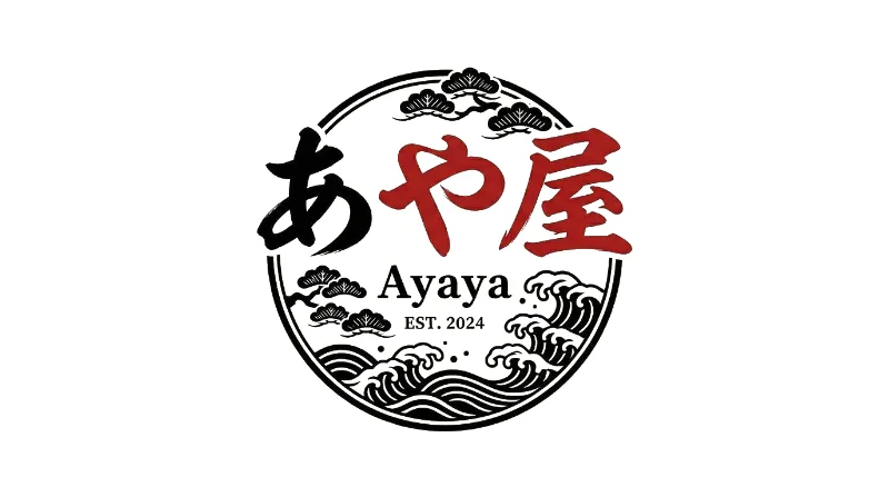 あや屋