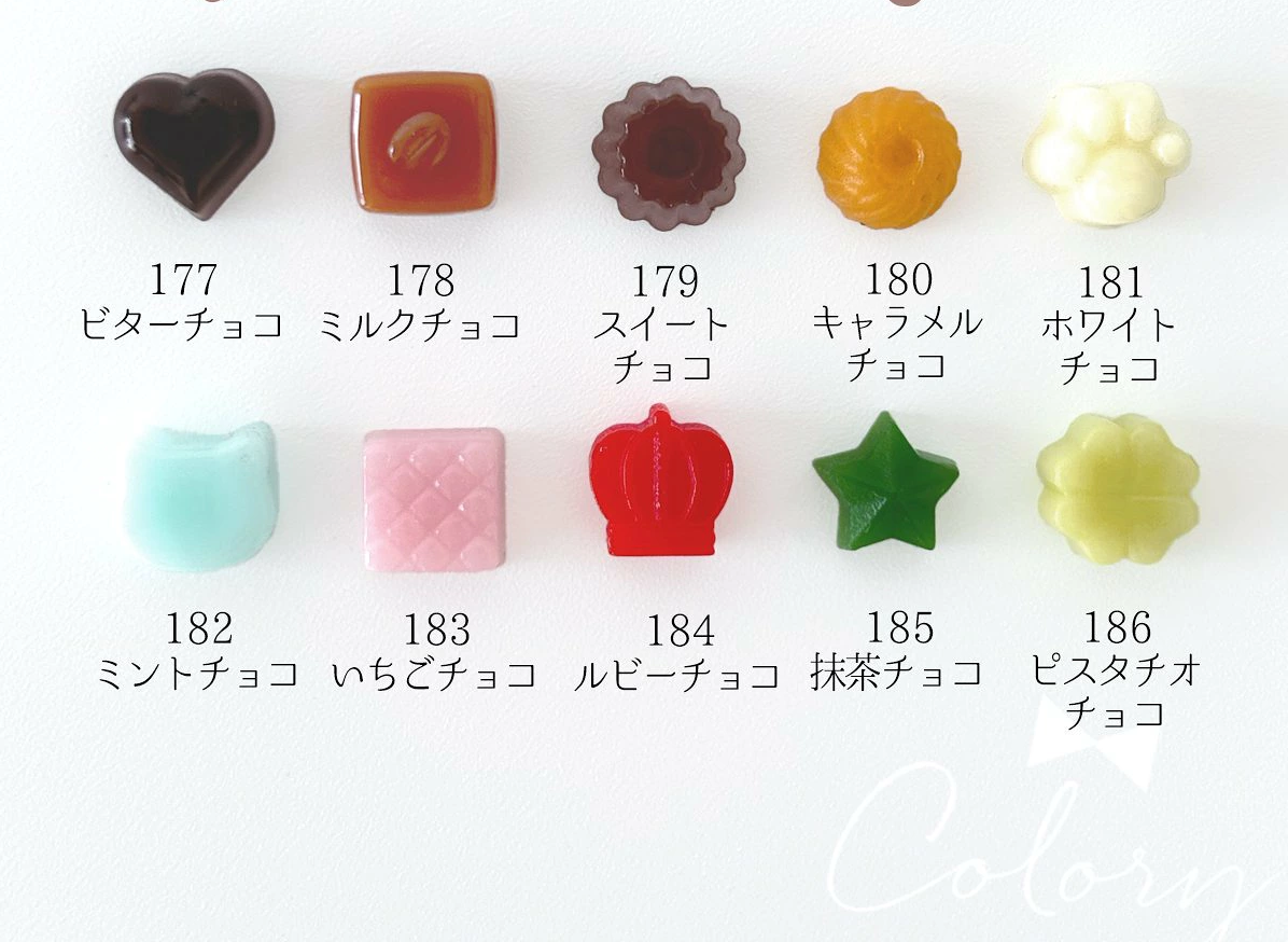 チョコレートカラー